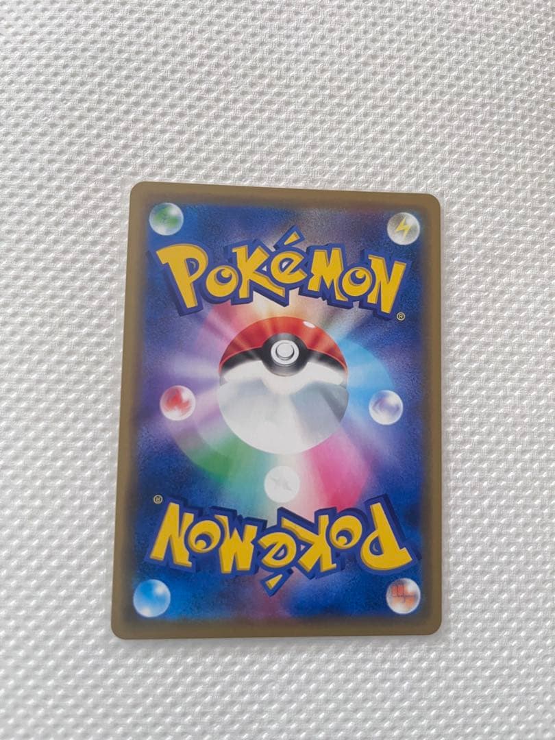 【美品】海で遊ぶピカチュウ