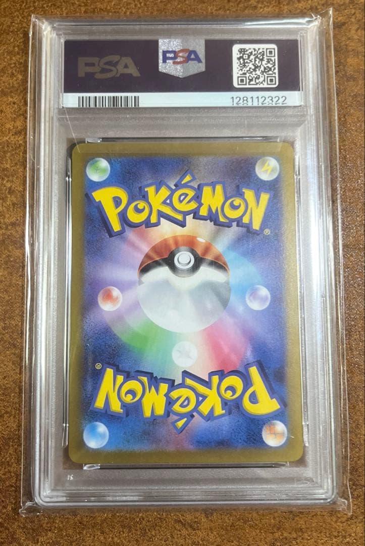 ス*ド様 【PSA10】ブラッキー マスターボールミラー 151（スニダン鑑定済