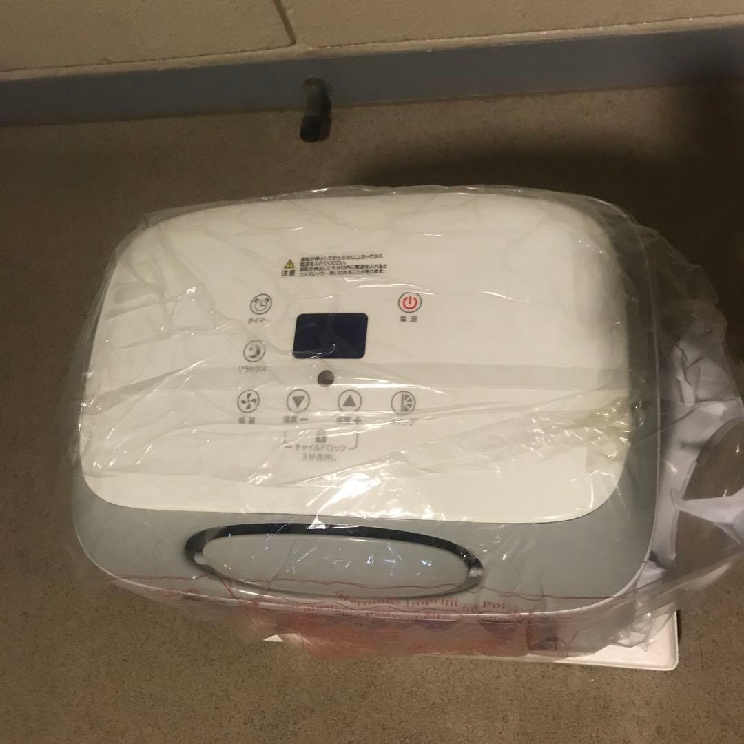 エスケイジャパン 冷風機 スポットクーラー SKJ-RS08PA