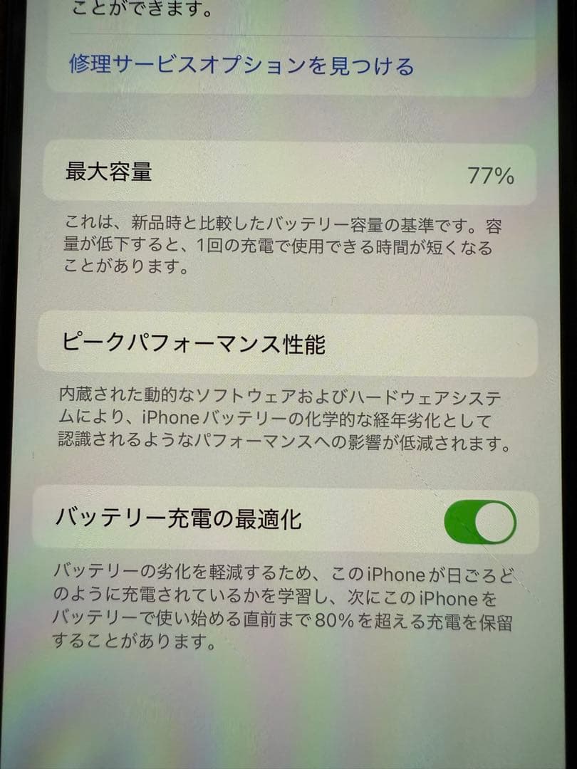 ☆美品 iPhone 13 Pro シルバー 256GB 本体 SIMフリー