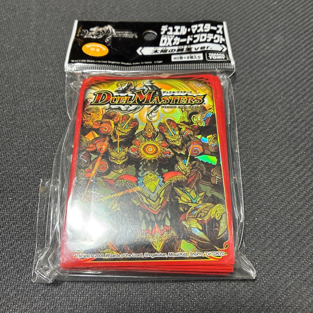 デュエマ dxカードプロテクト 太陽の龍王 ver. ライジングnex 旧公式