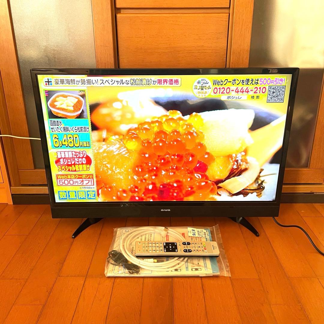 32型 液晶テレビ 32インチ アイワ 美品 外付けHDD対応