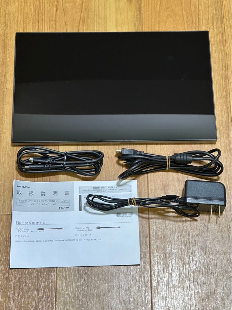 I-O DATA LCD-CF161XDB-MT モバイルモニター