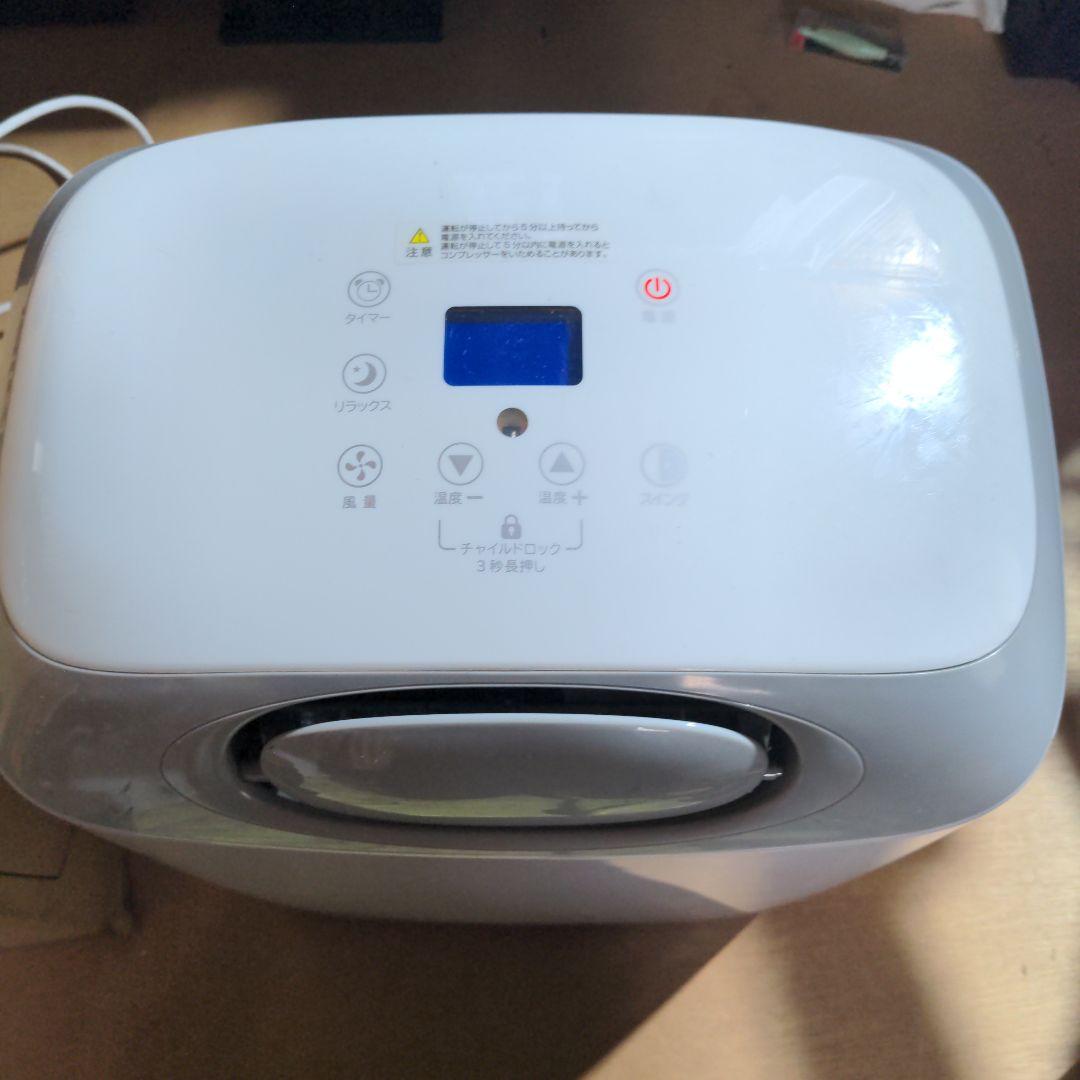 スポットクーラー SKJ-RS08PA ホワイト