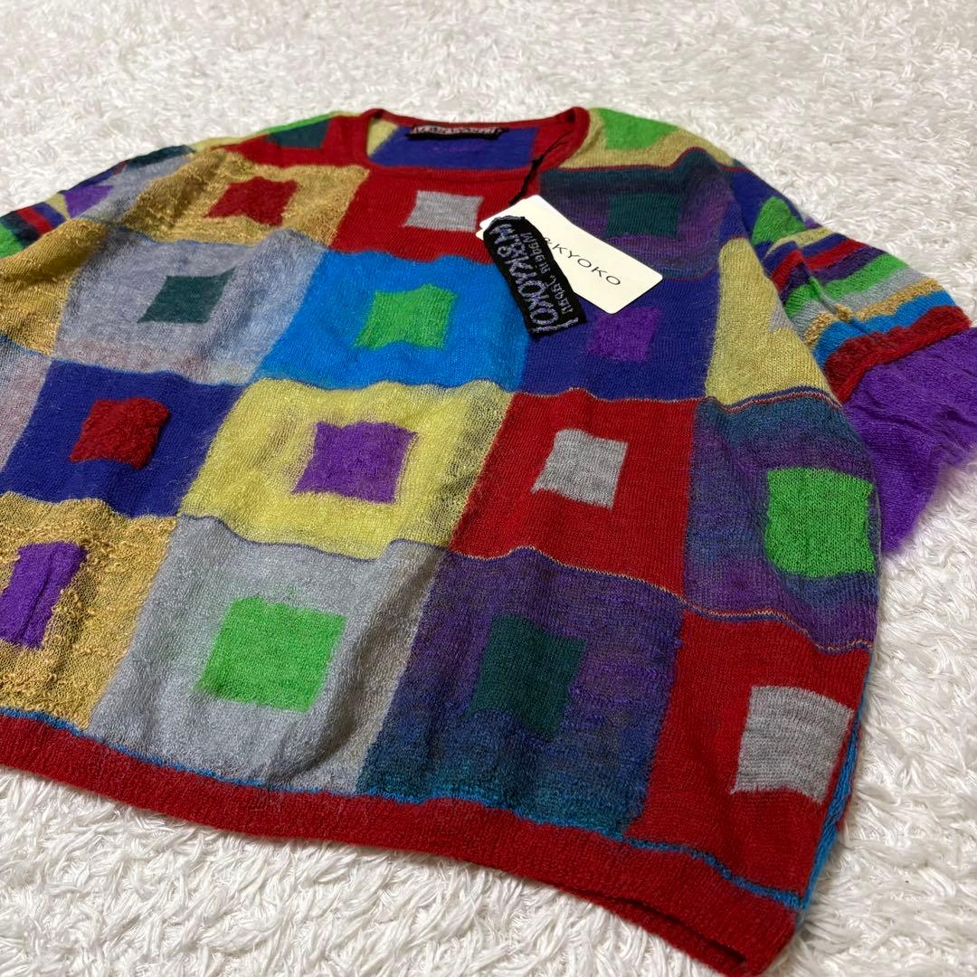 新品　タグ付　M.&KYOKO マルチカラー　ニットセーター　佐藤繊維　ウール