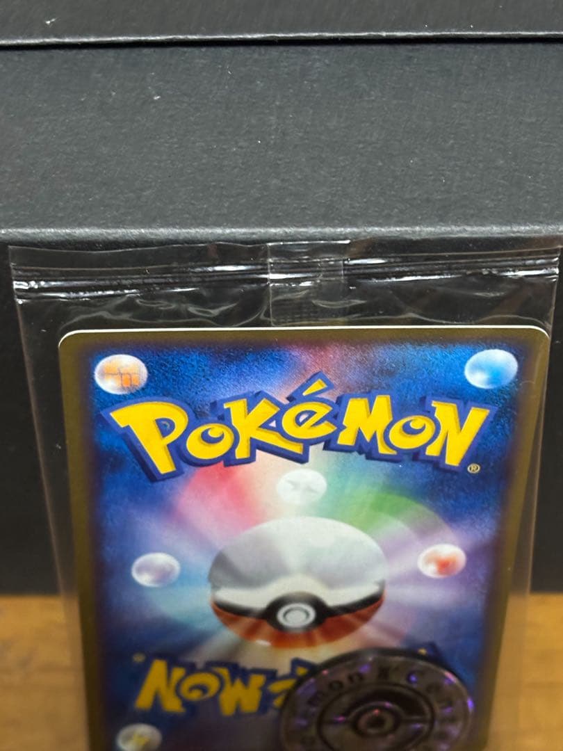 ポケモンセンター トウキョー PROMO P - eプロモカード 019/P