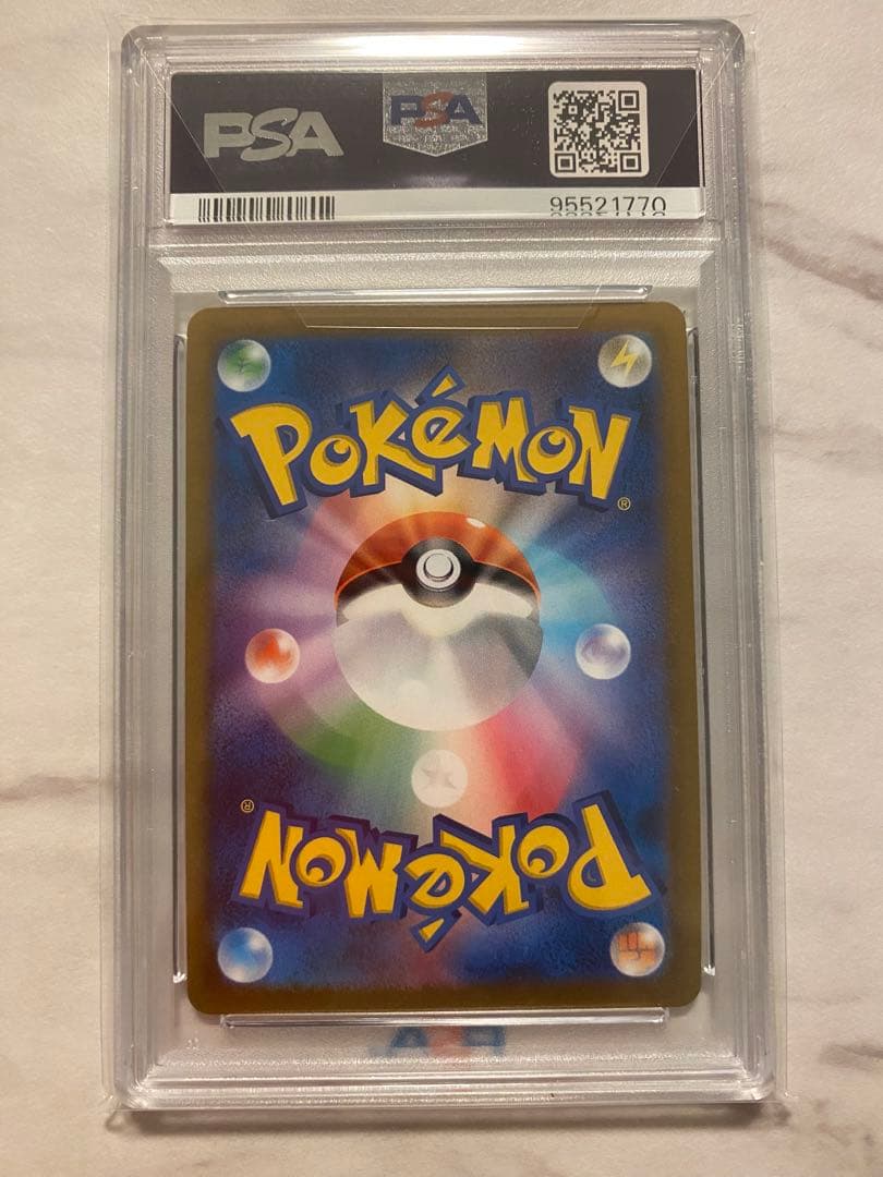 ポケモンカード　ガラルの仲間たち　SR PSA10