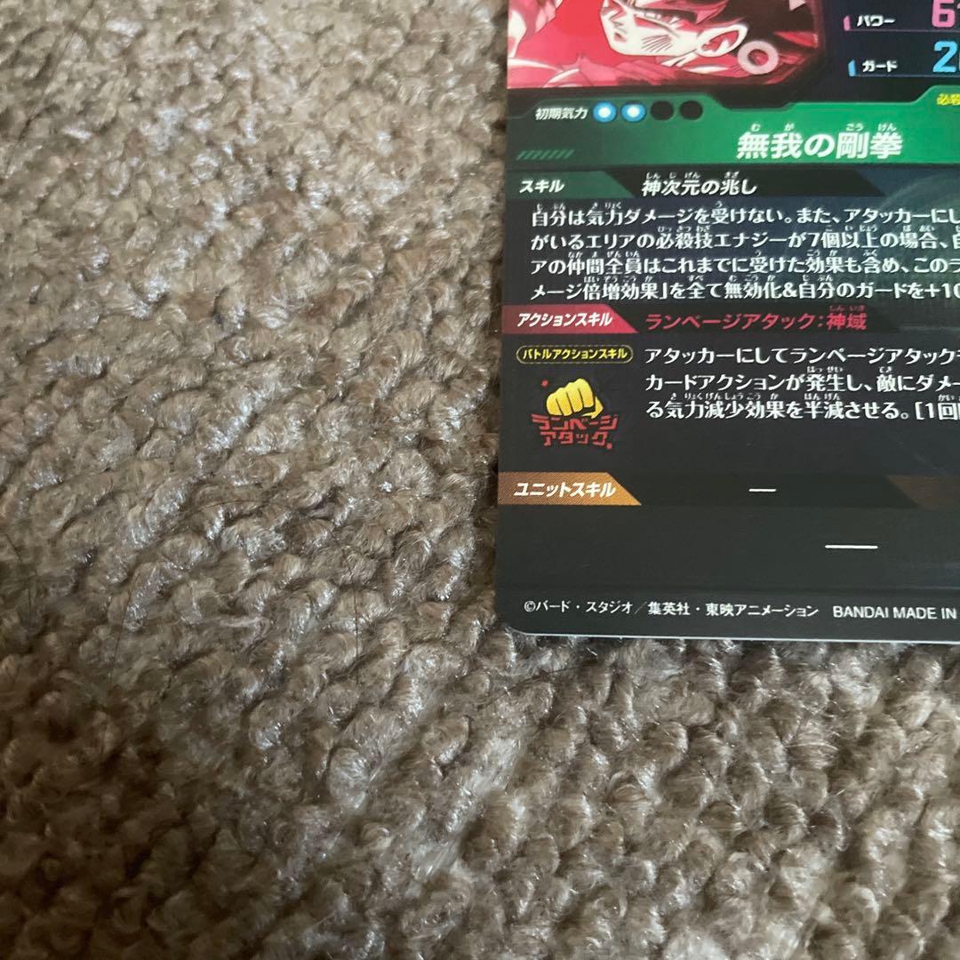 【格安】ドラゴンボール スーパーダイバーズ SDV8-SEC＋ パラレル