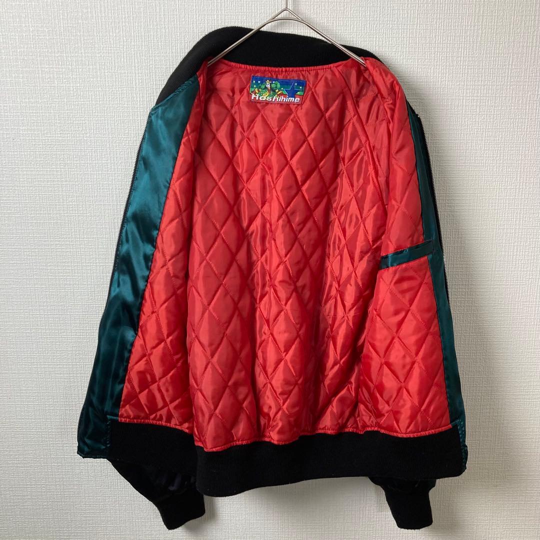 831 星姫　スカジャン　松井玲奈着用　キルティング　龍　富士山　刺繍