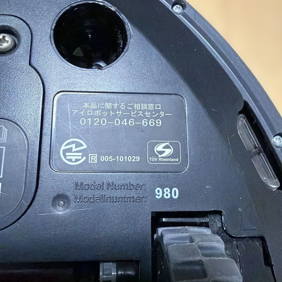 iRobot Roomba 980 ルンバ　ロボット掃除機本体 付属品付き　美品