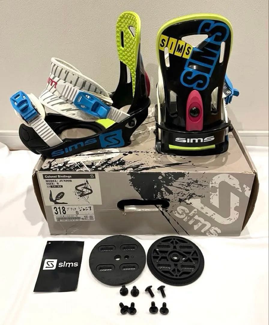 [未使用品] SIMS スノーボードビンディング　ジュニア　S