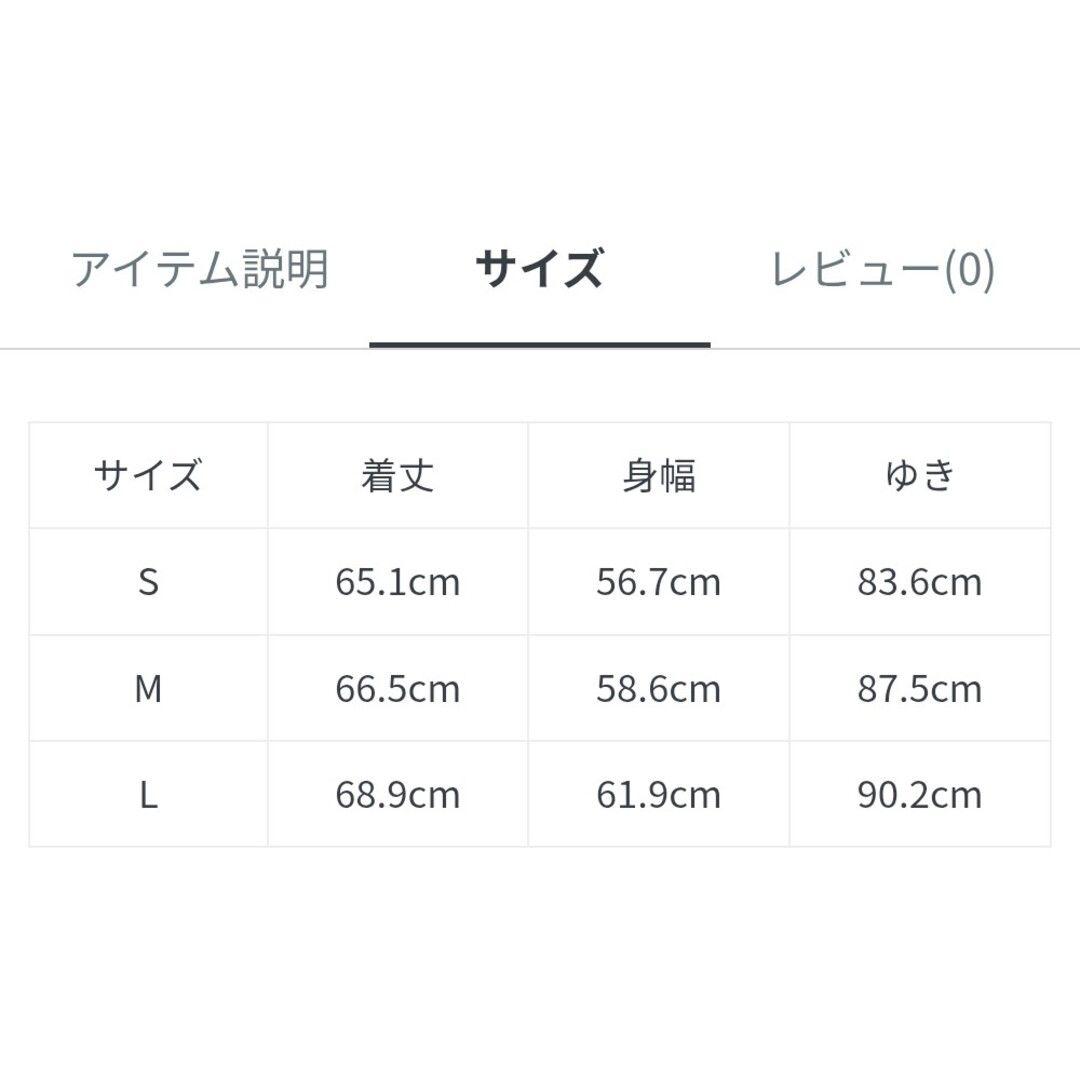 と*ろ様 BEAMS ダービージャケットジャケット　 ダービーオブサンフランシス
