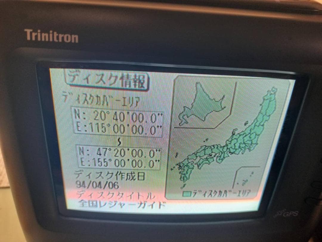 SONY ソニー　KVD-6NV1 希少　トリニトロン　GPSナビ　1994年製