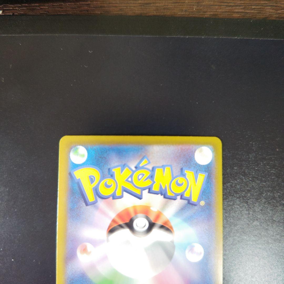 メガリザードンX EX 360 HP インフェルノX