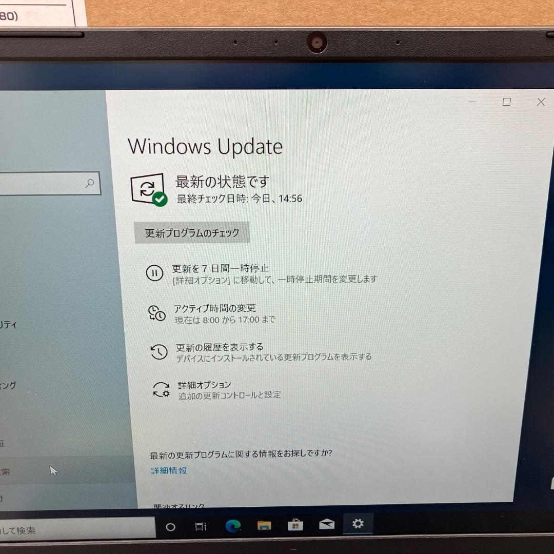 美品 mouse ノートパソコン LBC410E1HB 動作確認済