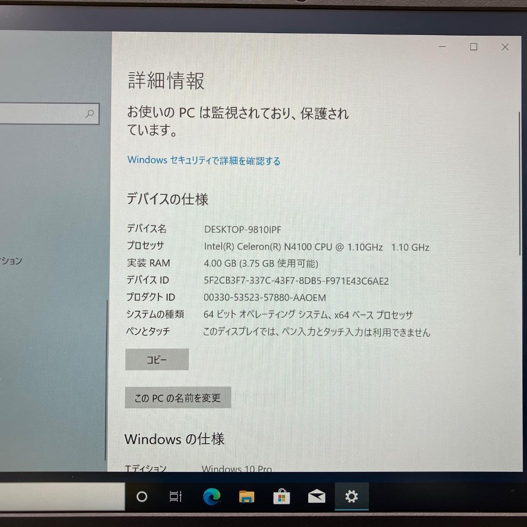 美品 mouse ノートパソコン LBC410E1HB 動作確認済
