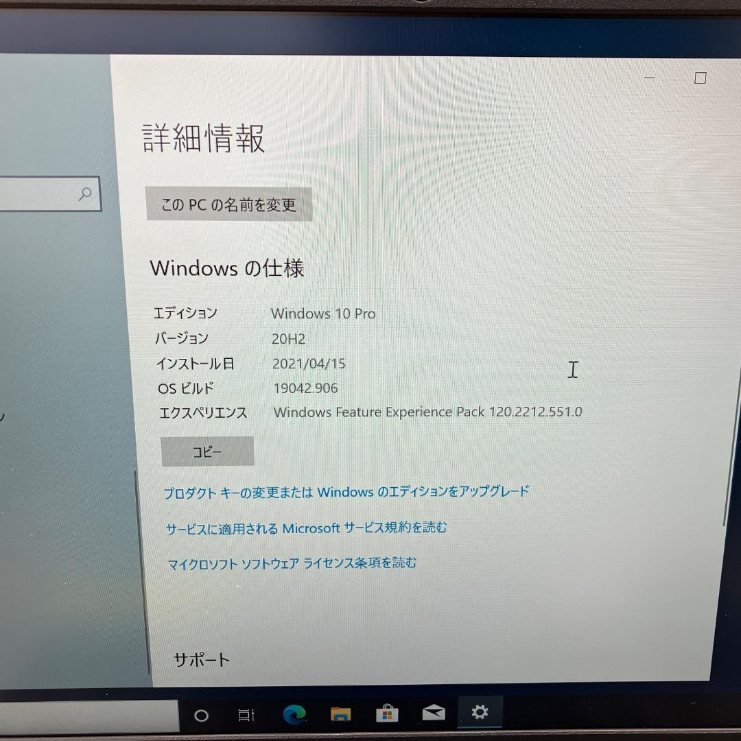 美品 mouse ノートパソコン LBC410E1HB 動作確認済