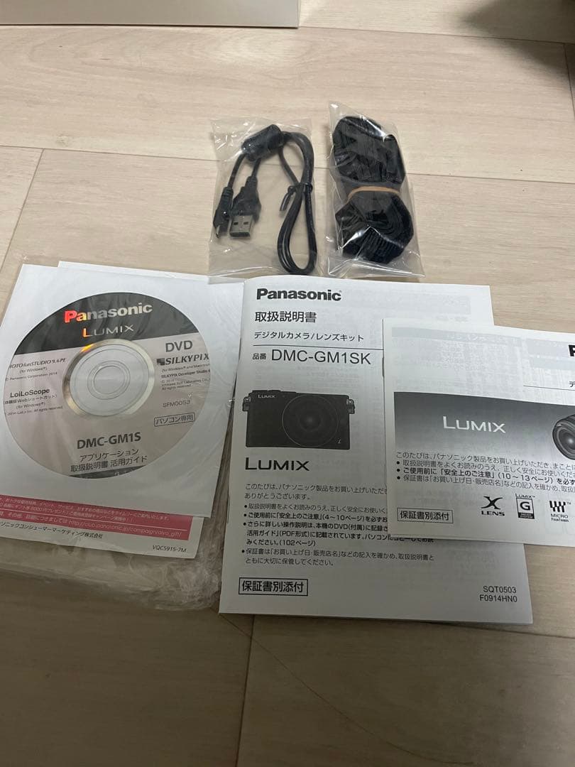 Panasonic GM1S レンズキット ブルー　望遠レンズセット