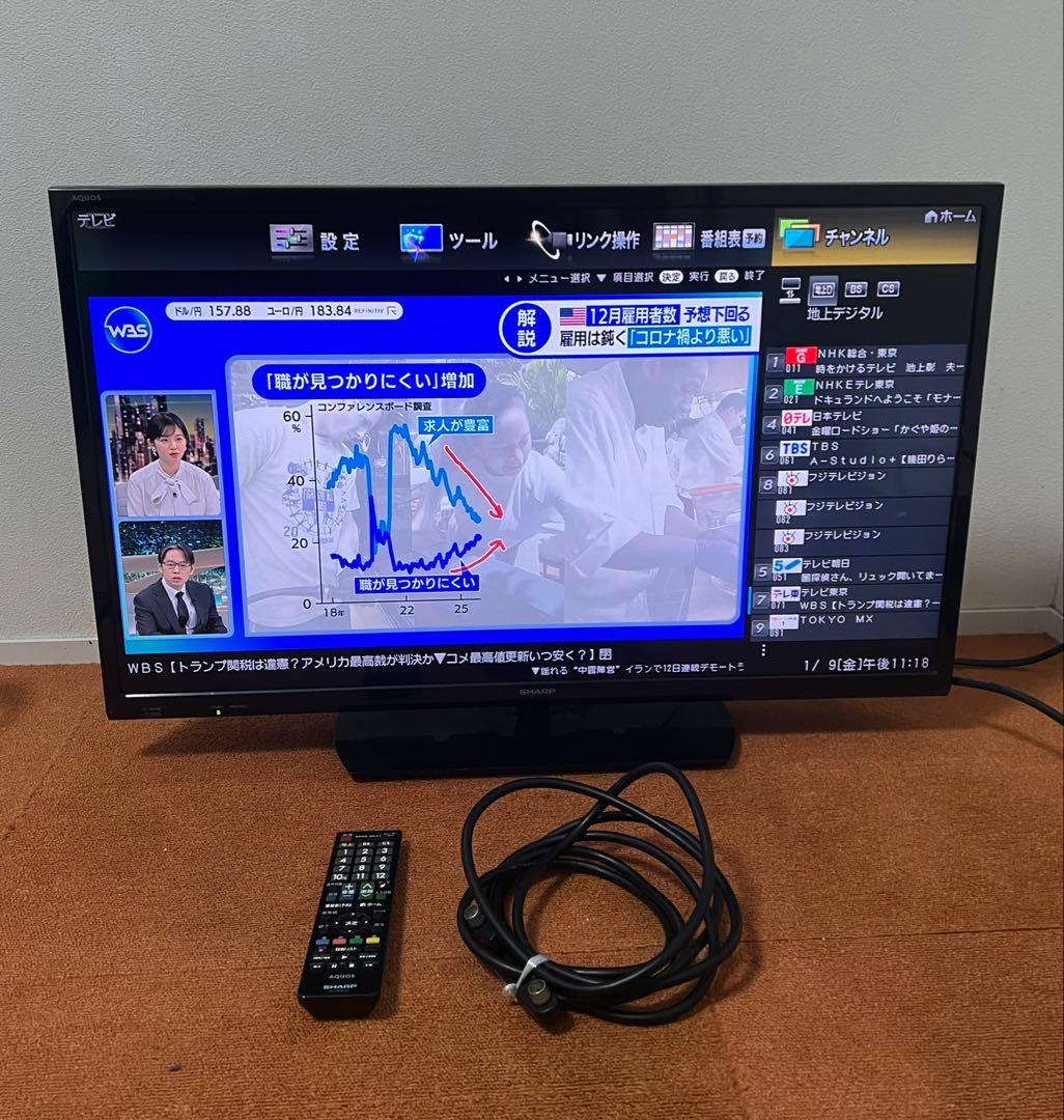 シャープ テレビ 32インチ32V型 外付HDD対応(裏番組録画) 2画面表示