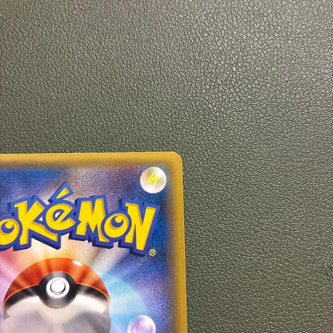 ゲンシグラードンEX URポケモンカード　094/810