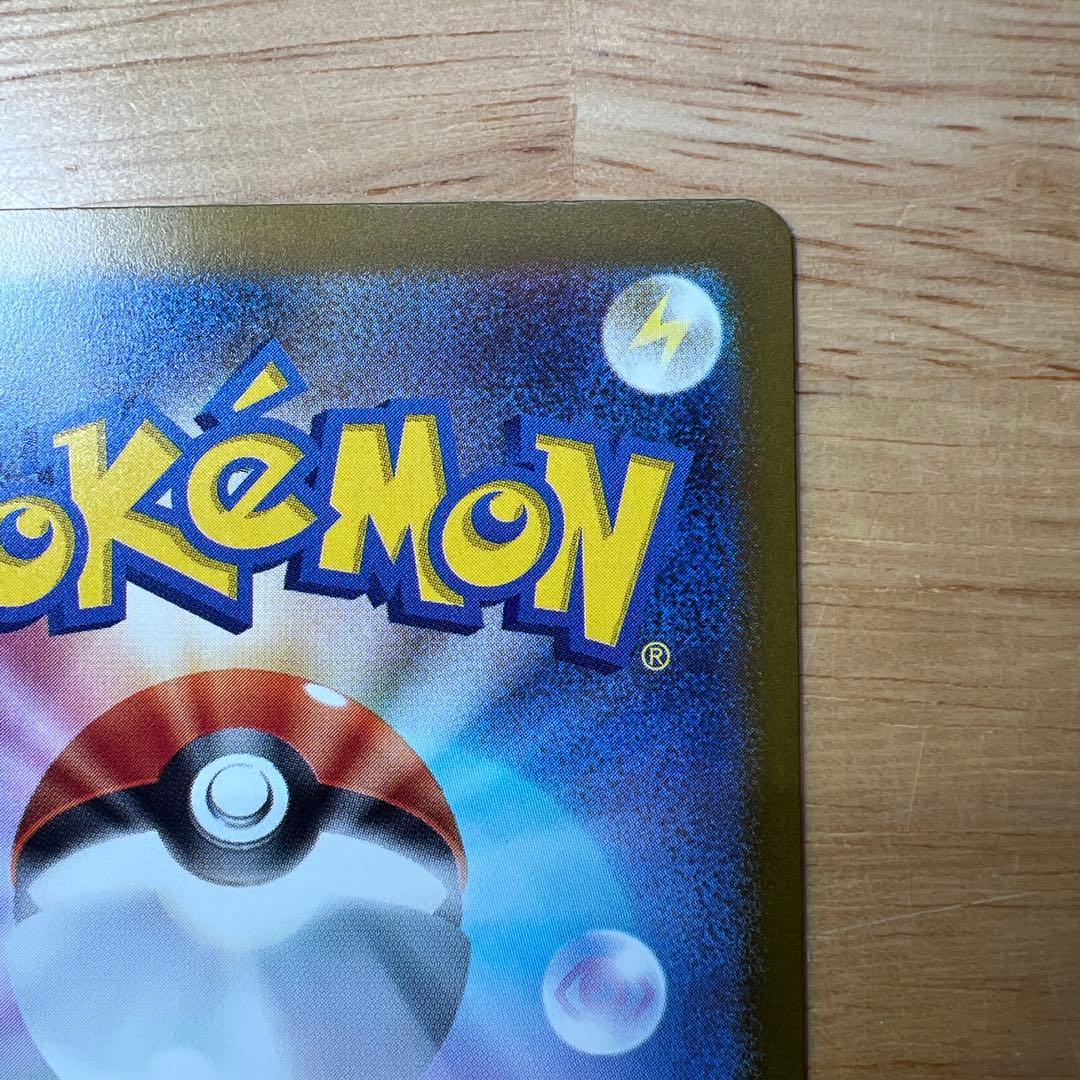 メガゲンガーex SAR 240/193 MEGAドリーム