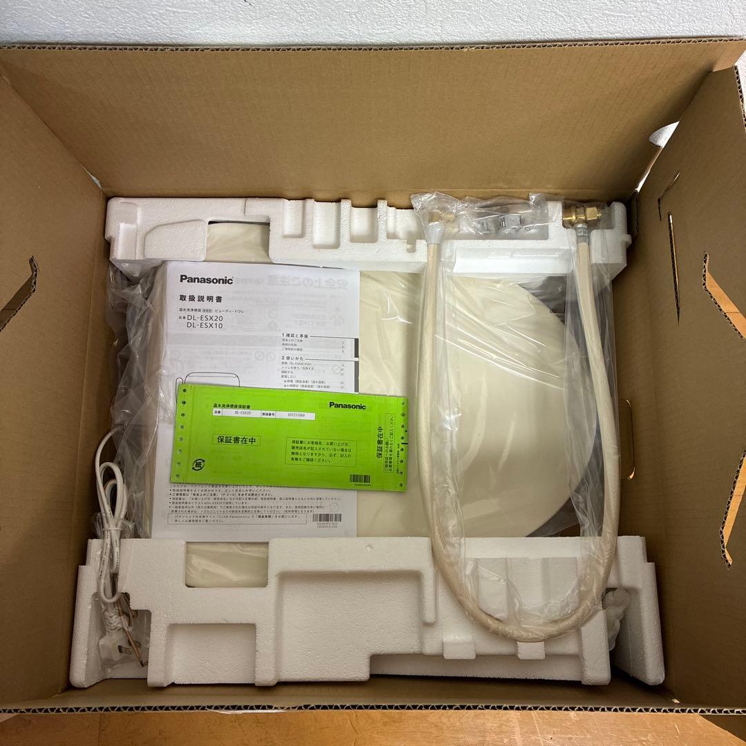 再値下 ！ Panasonic 温水洗浄便座 DL-ESX20-CP 未使用品