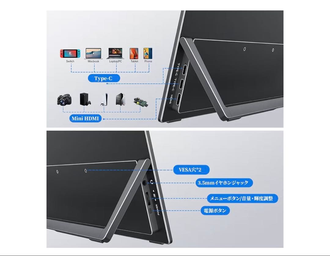 モバイルディスプレイ 13.3インチ 有機EL cocopar