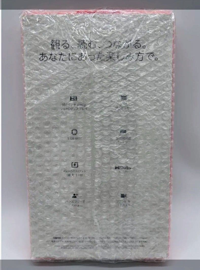 Androidタブレット本体 Amazon Fire HD 10 32GB