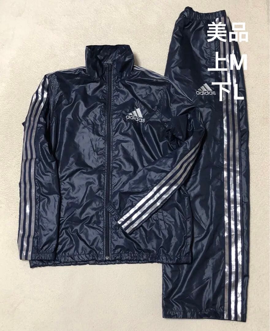 美品　adidas ウインドブレーカー上下　ネイビー　光沢シルバーライン　高配色