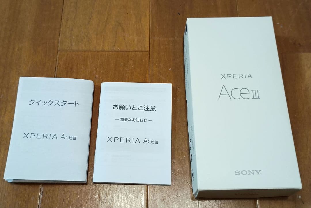 Sony Xperia AceⅢ スマートフォン本体