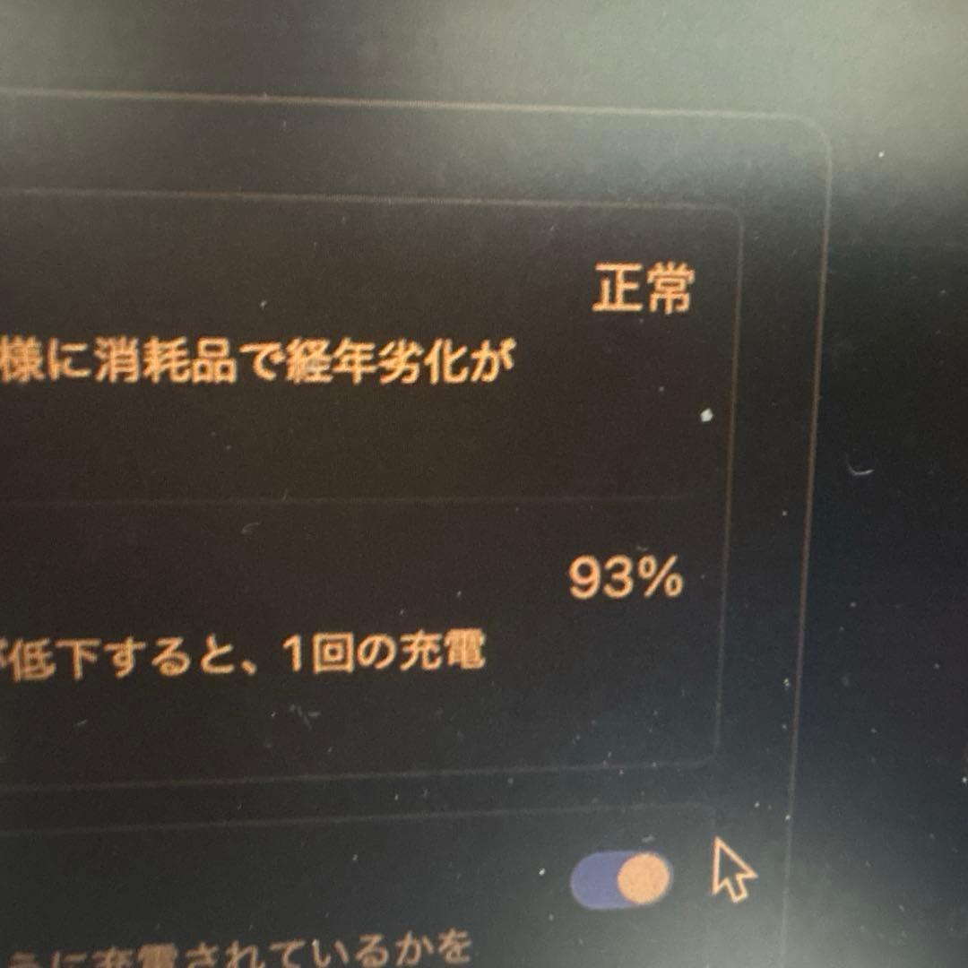 MacBookAir 2020年モデル M1 メモリ16GB BT93%