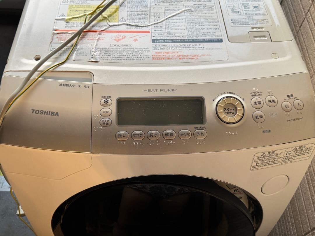 TOSHIBA東芝ドラム式洗濯乾燥機 ZABOON6kg洗濯 / 4.5kg乾燥