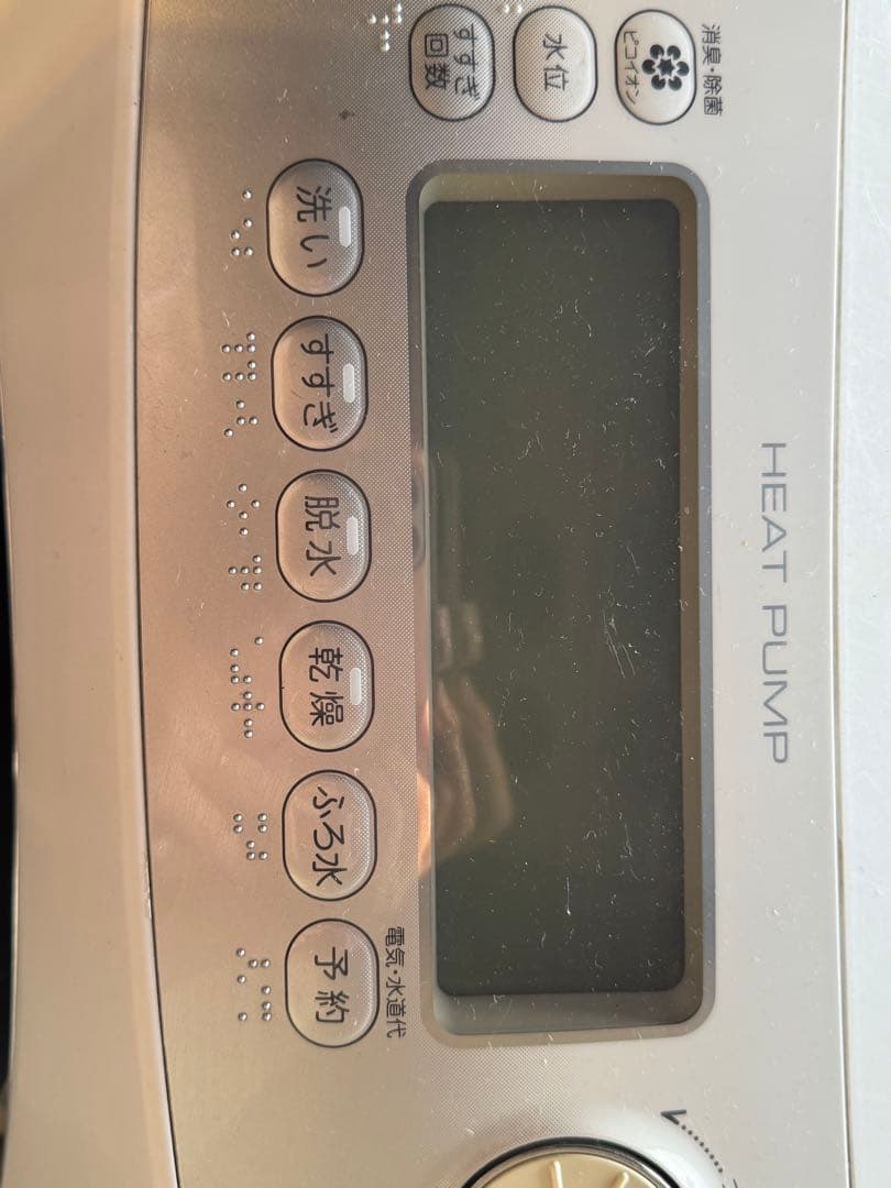 TOSHIBA東芝ドラム式洗濯乾燥機 ZABOON6kg洗濯 / 4.5kg乾燥