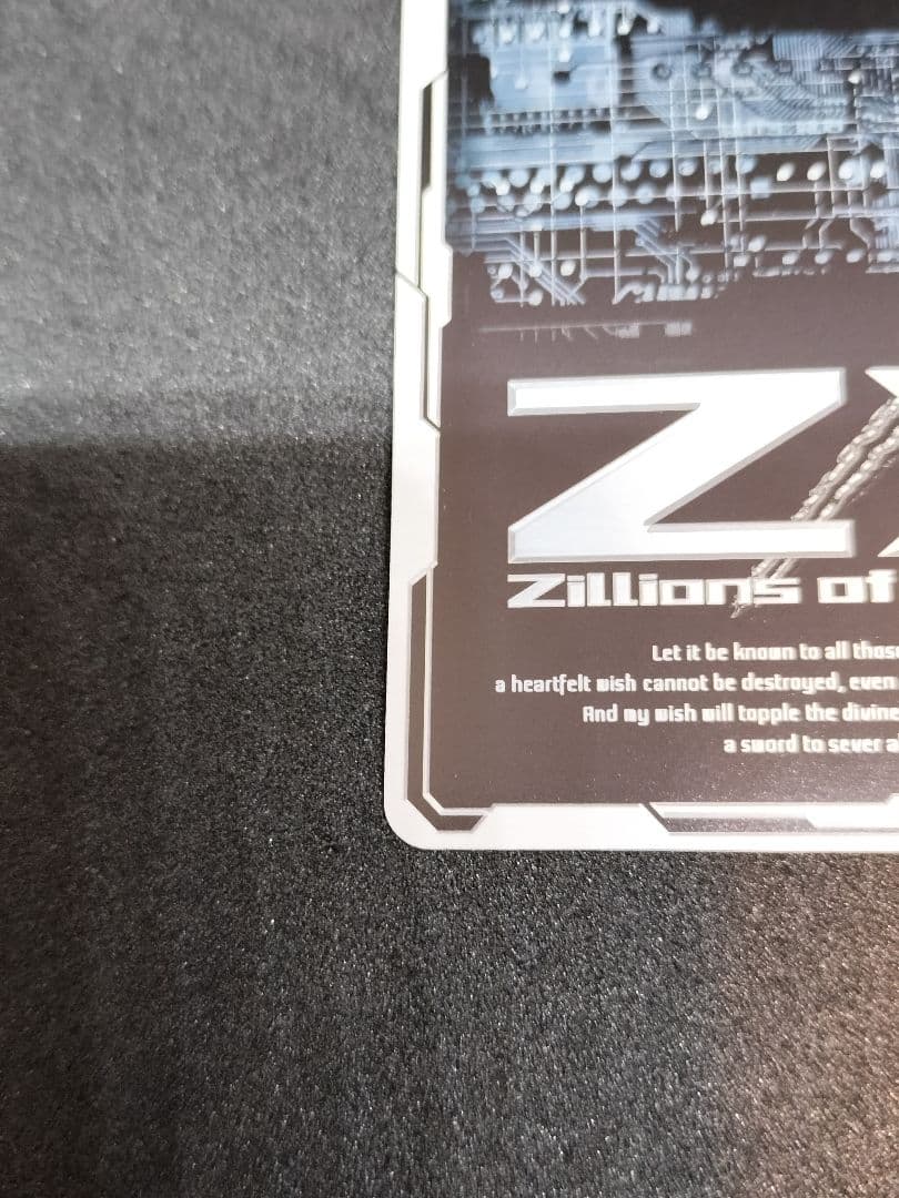 ゼクス　ブラック・ラグーン　SEC Light My Fire　ブララグ