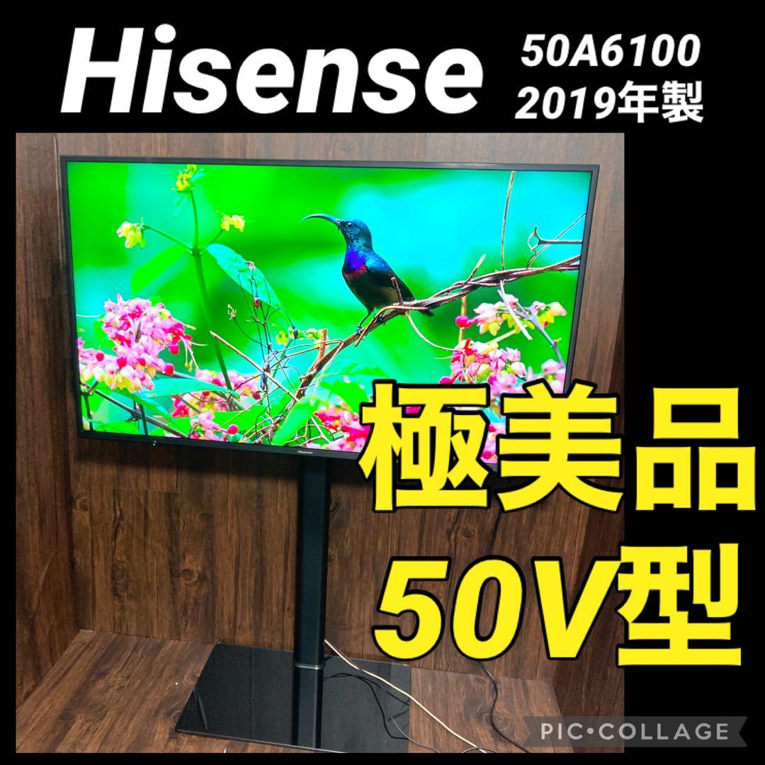 Hisense 4K液晶テレビ 50インチ 50A6100 2019年製