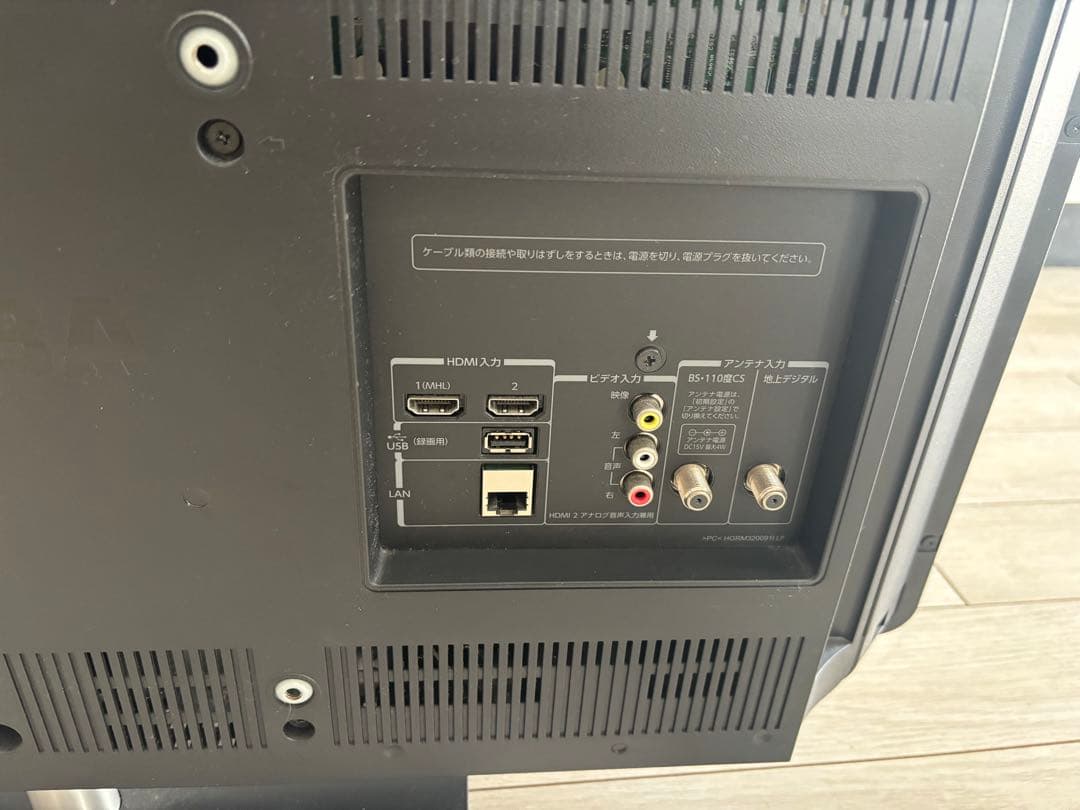 東芝TOSHIBA REGZA レグザ　32型テレビ 32S7