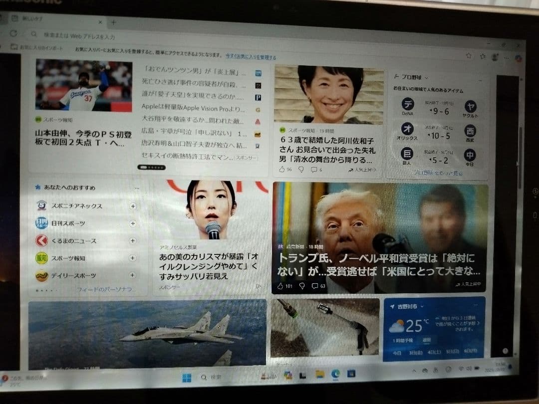 パナソニックレッツノートCF-XZ6 i5 7300U　8GB　SSD 256