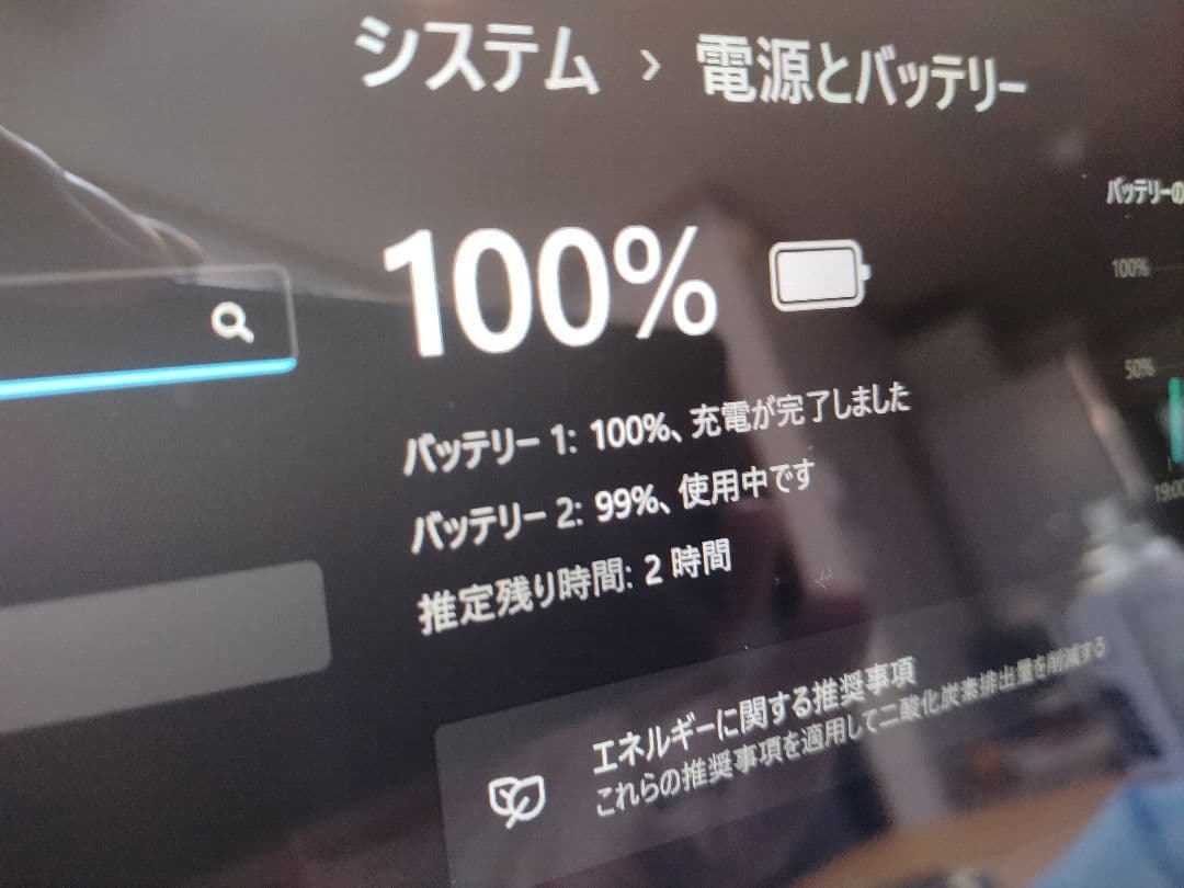 パナソニックレッツノートCF-XZ6 i5 7300U　8GB　SSD 256