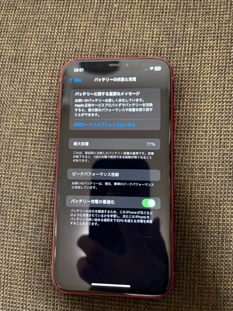 Apple iPhone Xr (128GB, レッド)