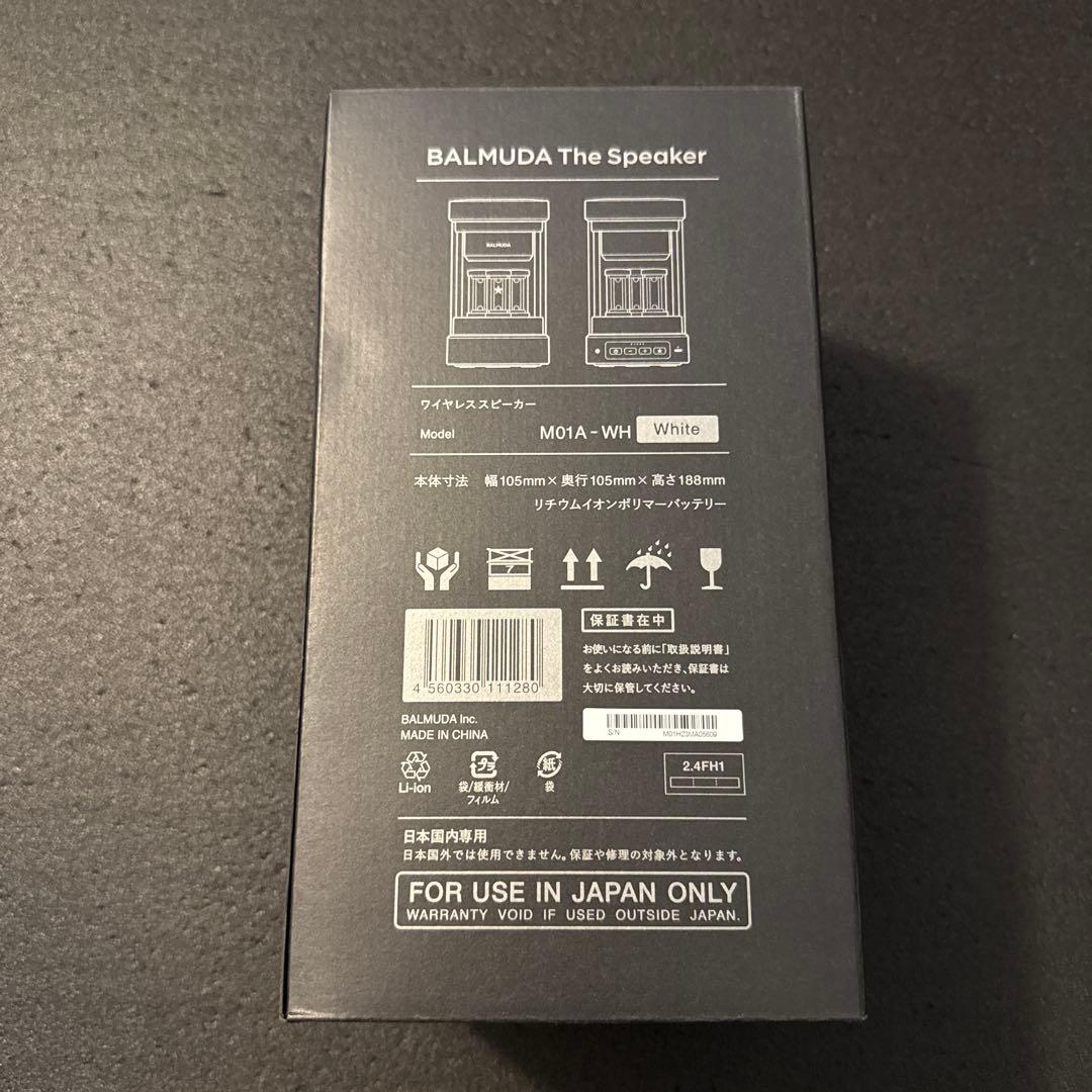 新品　BALMUDA The Speaker ホワイト