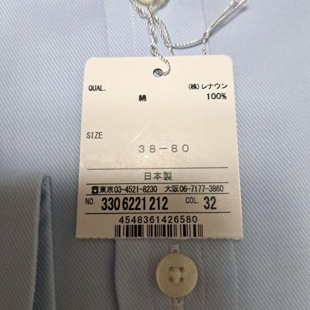 LANVIN Aquascutum 長袖シャツ 3枚セット