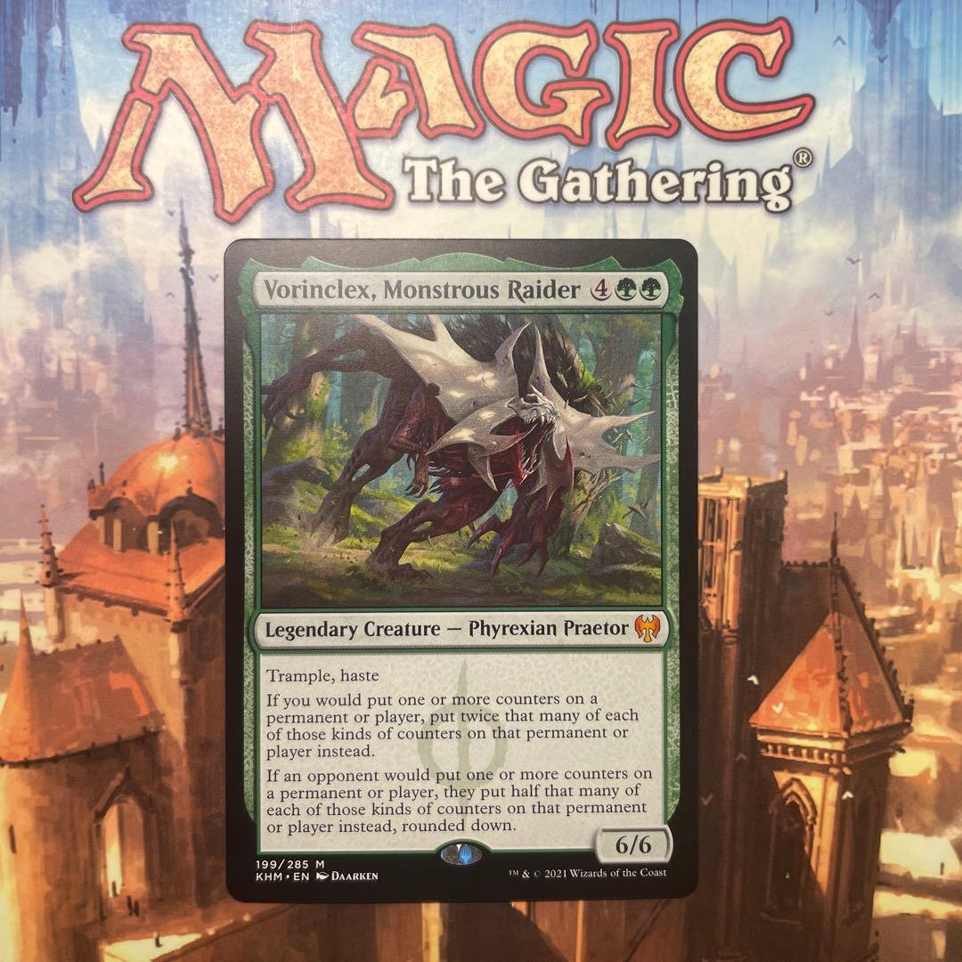 MTG 巨怪な略奪者、ヴォリンクレックス 英語版