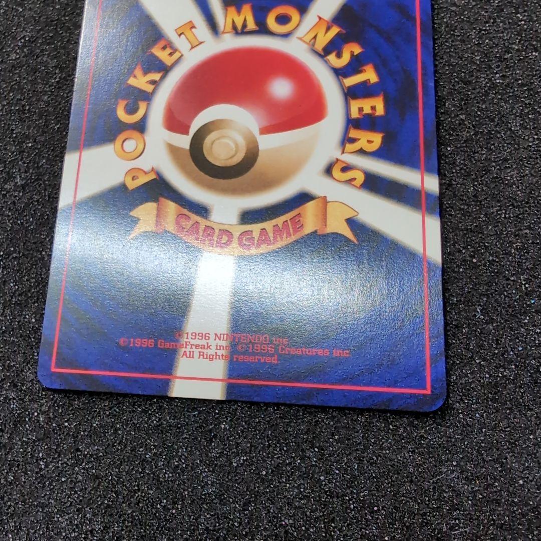 【極美品】やさしいウインディ ★ 拡張パック第4弾 闇、そして光へ…