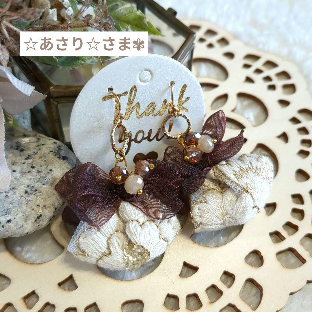 ☆あさり☆プロフ一読お願いします♪様 リクエスト 10点 まとめ商品 ピアス