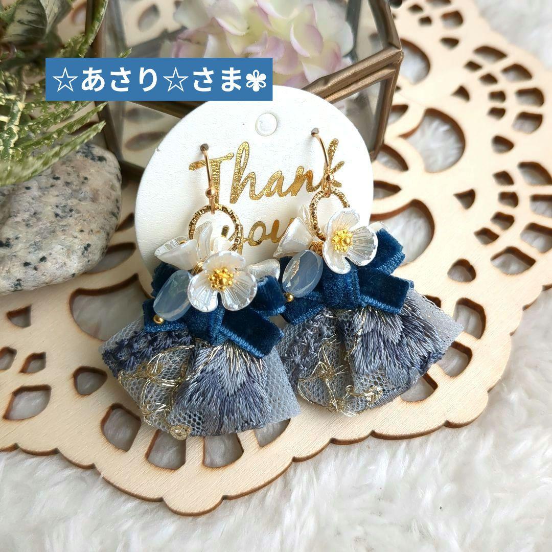 ☆あさり☆プロフ一読お願いします♪様 リクエスト 10点 まとめ商品 ピアス