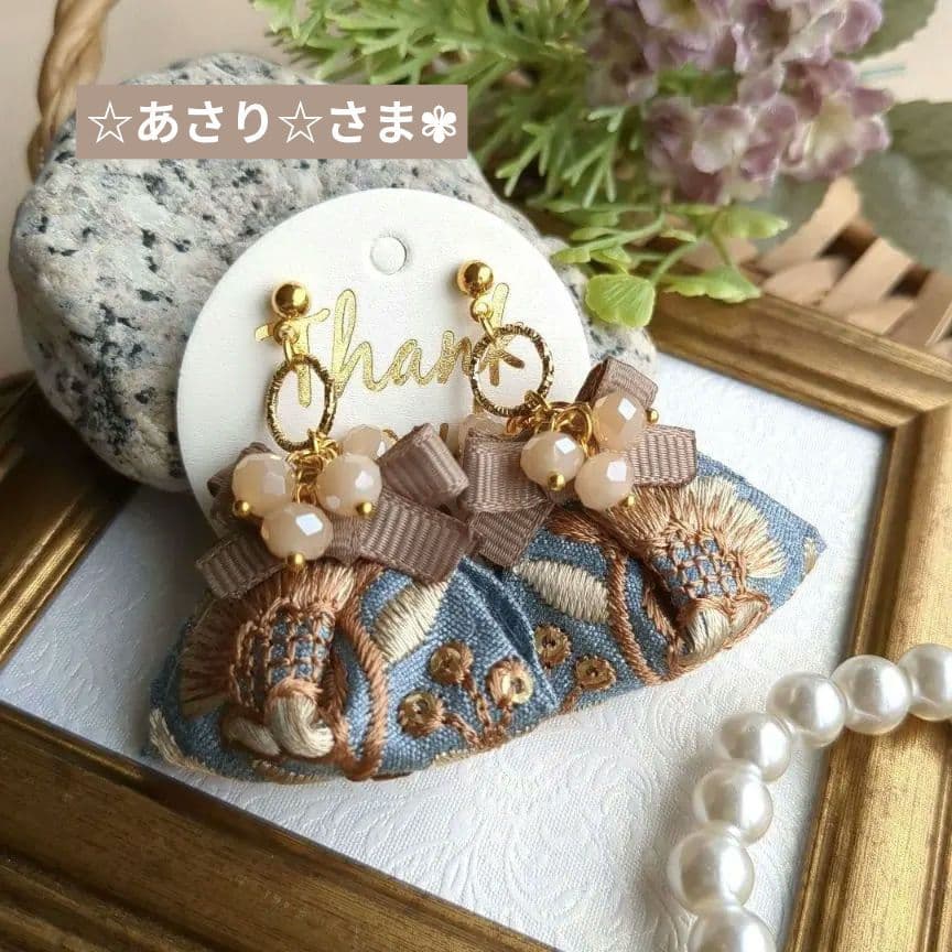 ☆あさり☆プロフ一読お願いします♪様 リクエスト 10点 まとめ商品 ピアス