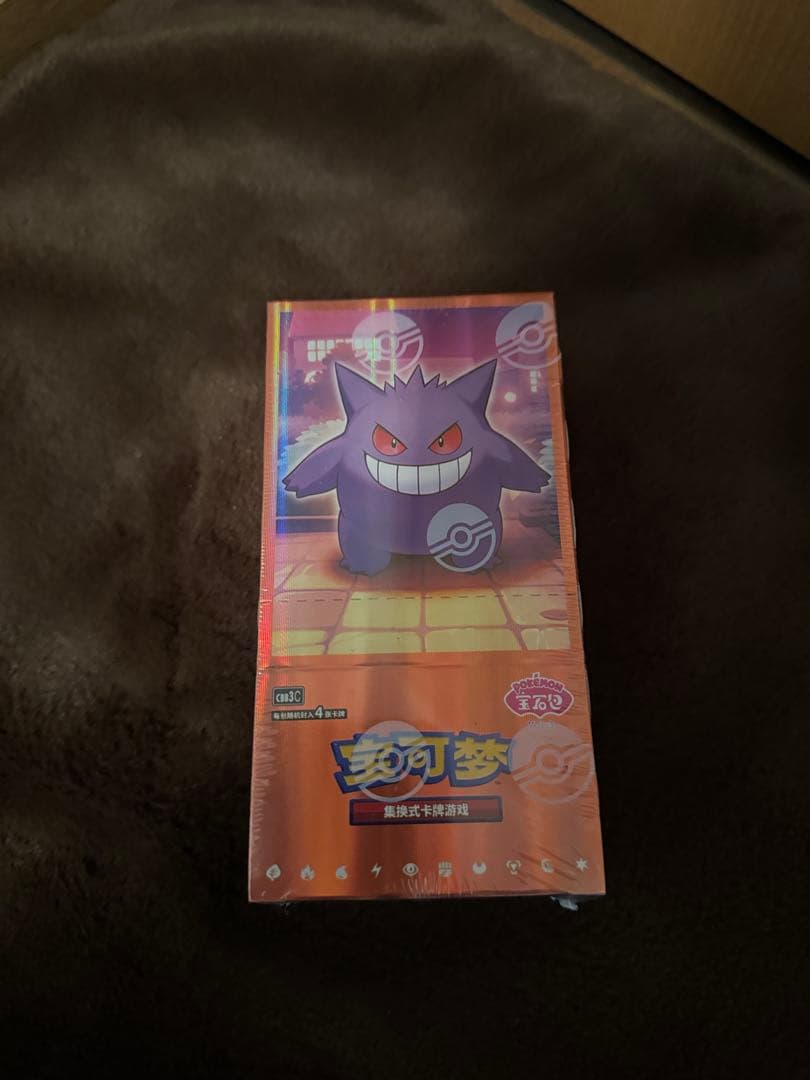 ポケモンカードゲーム　中国語　ボックス　1box シュリンク付き