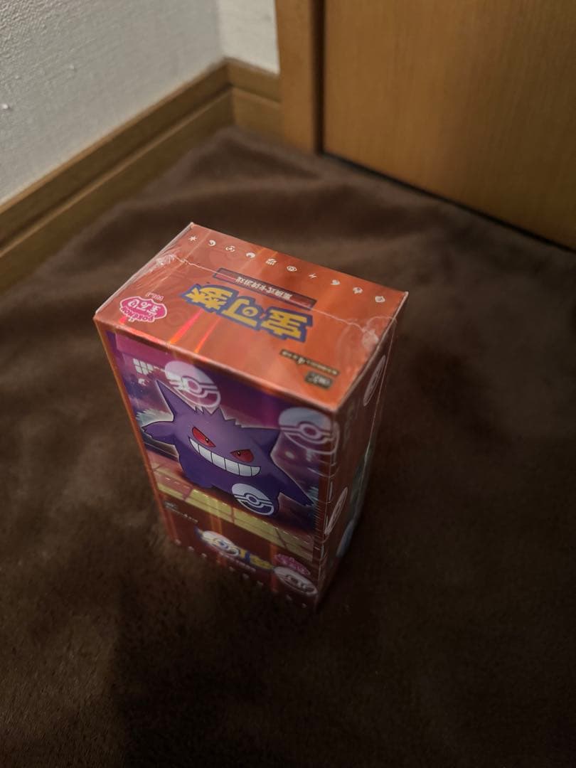 ポケモンカードゲーム　中国語　ボックス　1box シュリンク付き