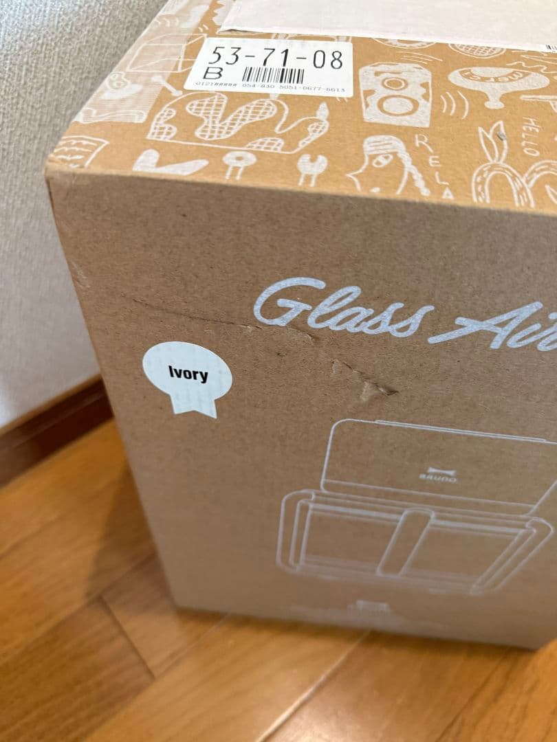 新品未開封　BRUNOブルーノ ガラスエアフライヤー　BOE122-IV