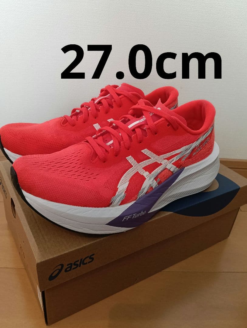 【美品】ASICS マジックスピード４【27.0 cm】